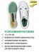 Футзалки JOMA REGATE CARBON Футзалки JOMA REGATE CARBON