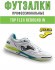 Футзалки Joma TOP FLEX REBOUND Футзалки Joma TOP FLEX REBOUND